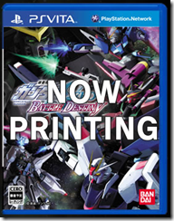 Mobile Suit Gundam Seed Battle Destiny Has Co-op And Versus Modes ...