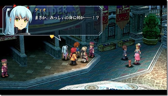 trails from zero ps vita