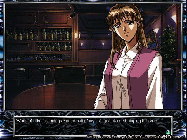 Desire (1999) by Himeya Soft / C's Ware Windows game
