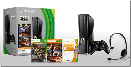 Xbox 360 Bundle For Japan Includes *Four* Games, One Of 'Em Is Monster ...