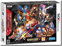 project x zone ost