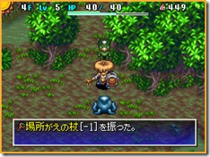 Shiren the Wanderer 4 Being Ported To PSP With New Dungeons - Siliconera