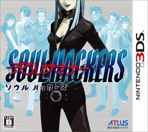 CDJapan : Soul Hackers 2 Original Soundtrack with Exclusive Bonus!