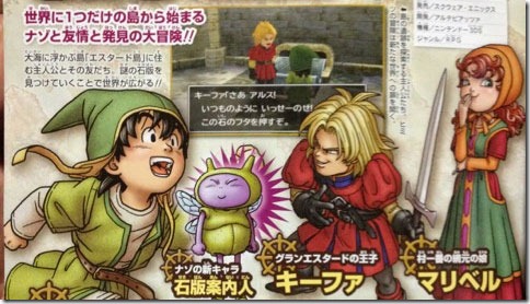 Dragon Quest (Warrior) Vii 7 V Jump Strategy Guide Book / Ps