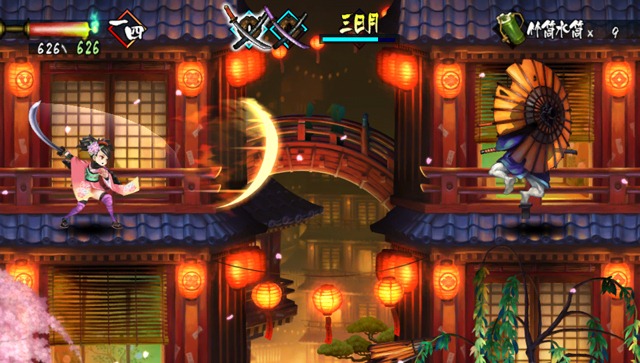 Oboro Muramasa trailer shows off enhanced Vita port's gameplay