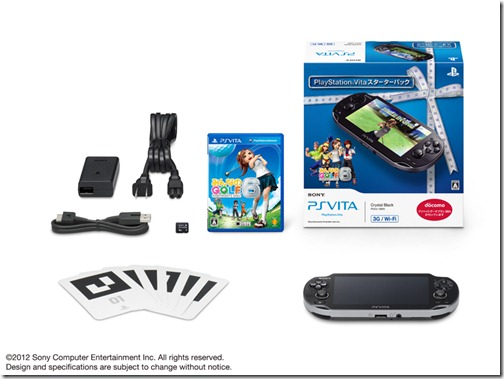 Ps vita bundle for hot sale sale