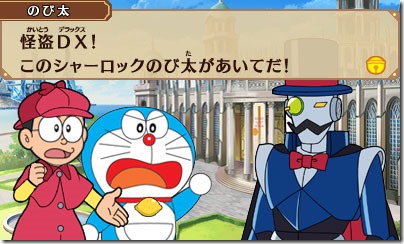 Unchained Blades Developer S Next Quest Is Developing A Doraemon Game Siliconera
