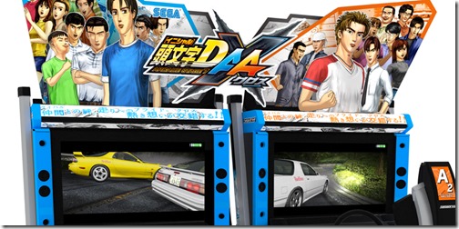 Initial D Arcade Stage 7 AAX (Arcade) (gamerip) (2012) MP3 - Download Initial  D Arcade Stage 7 AAX (Arcade) (gamerip) (2012) Soundtracks for FREE!
