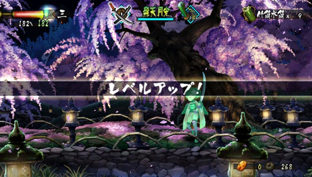 Here's Muramasa: The Demon Blade In Action On The PlayStation Vita -  Siliconera
