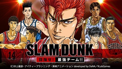 The First Slam Dunk review A heartfelt adaptation of a beloved manga  series about life and basketball  YP  South China Morning Post