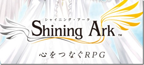 Shining Ark Follows The Rpg Trend Of Having Normal And Casual Difficulty Siliconera