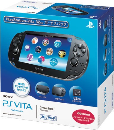 PlayStation Vita Pack With 32GB Memory Card Siliconera