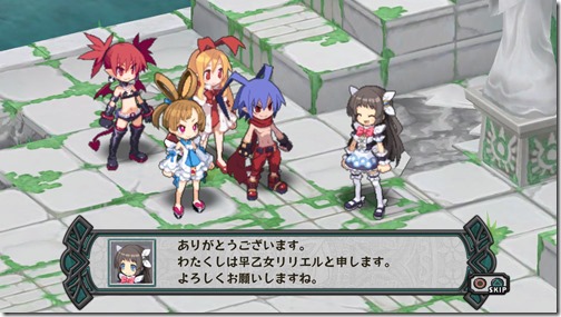 disgaea 2 dlc characters gamefaqs