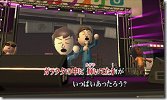 Nintendo-JoySound Wii Karaoke U brings sing-a-longs to Japanese consoles -  Polygon