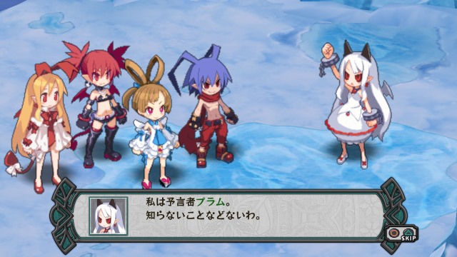 Disgaea png images | PNGWing