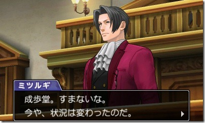 Ace Attorney Message Board Miles Edgeworth (Rerelease)