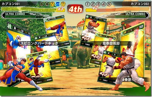 Capcom to release Street Fighter card game for mobile in Japan soon