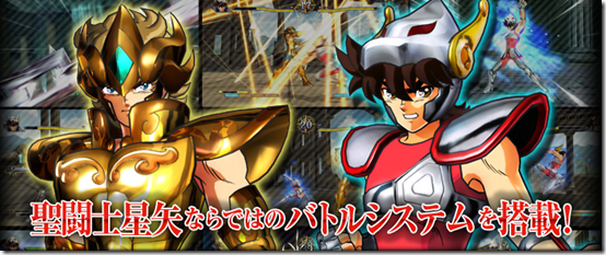 Saint Seiya: Soldier's Soul Gets A Ton Of New Screenshots And A