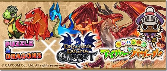 monster hunter puzzle and dragons