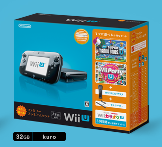 New Wii U Bundle For Japan Includes 32GB Console, Mario U, And Wii