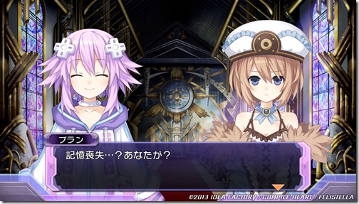 Hyperdimension Neptunia Re;Birth 1 Upgraded With Silicon Studio's Tools ...