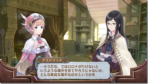 Esty Dee Is Playable In New Atelier Rorona Too - Siliconera