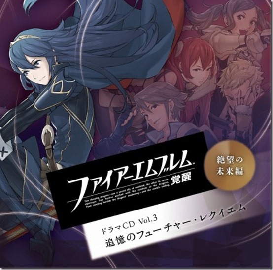 Fire Emblem: Awakening's Story Still Unfolding With Third Drama CD