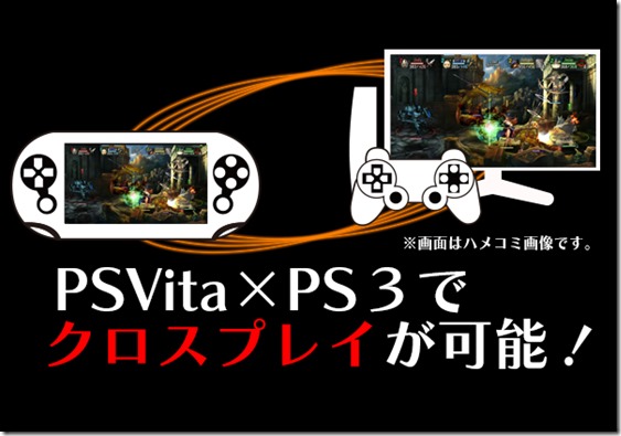 Dragon S Crown Now Supports Cross Play Between Ps3 And Vita In Japan Siliconera