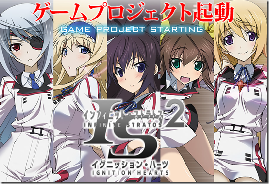 Infinite Stratos 2: Ignition Hearts Blasts Off In February 2014 For ...