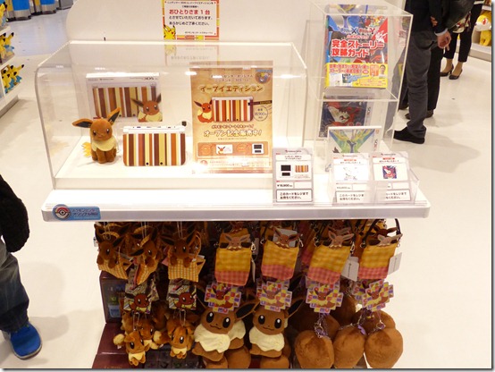 Nintendo Osaka Superstore Opens With New Merchandise - Siliconera