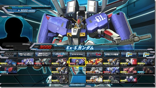 Ex-S Gundam Is A Goliath In Mobile Suit Gundam Extreme Vs. Full