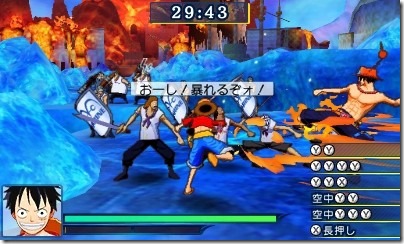 One Piece Unlimited World: RED Demo Out 
