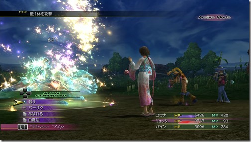 Final Fantasy X 2 Hd Remaster Shows Off Yrp S Last Mission Siliconera