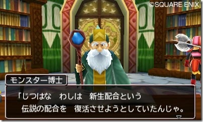 Dragon Quest Monsters 2 Introduces A New Way To Fuse Monsters Siliconera