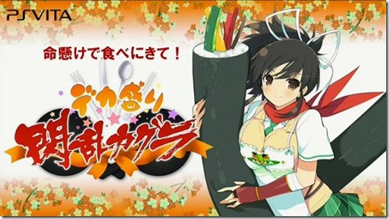 Senran Kagura: Bon Appétit! - Wikipedia