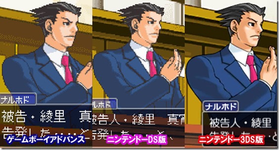 phoenix wright gameboy advance