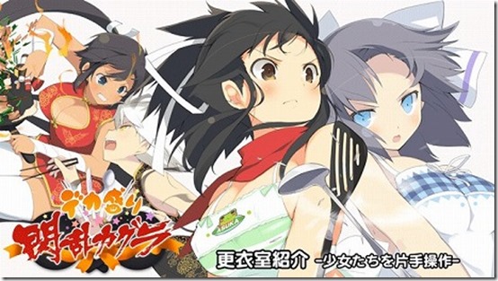 Senran Kagura has a busty amount of games coming to Nintendo Switch, PS4  and mobile – Destructoid