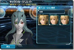 Phantasy Star Online 2 Es Open Beta Is On Android Now Siliconera