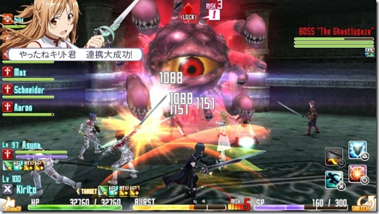 Where to Play Sword Art Online Games in Order - Siliconera