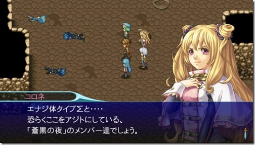 Jrpg Maker Kemco Is Bringing One Of Their Rpgs To Wii U - Siliconera