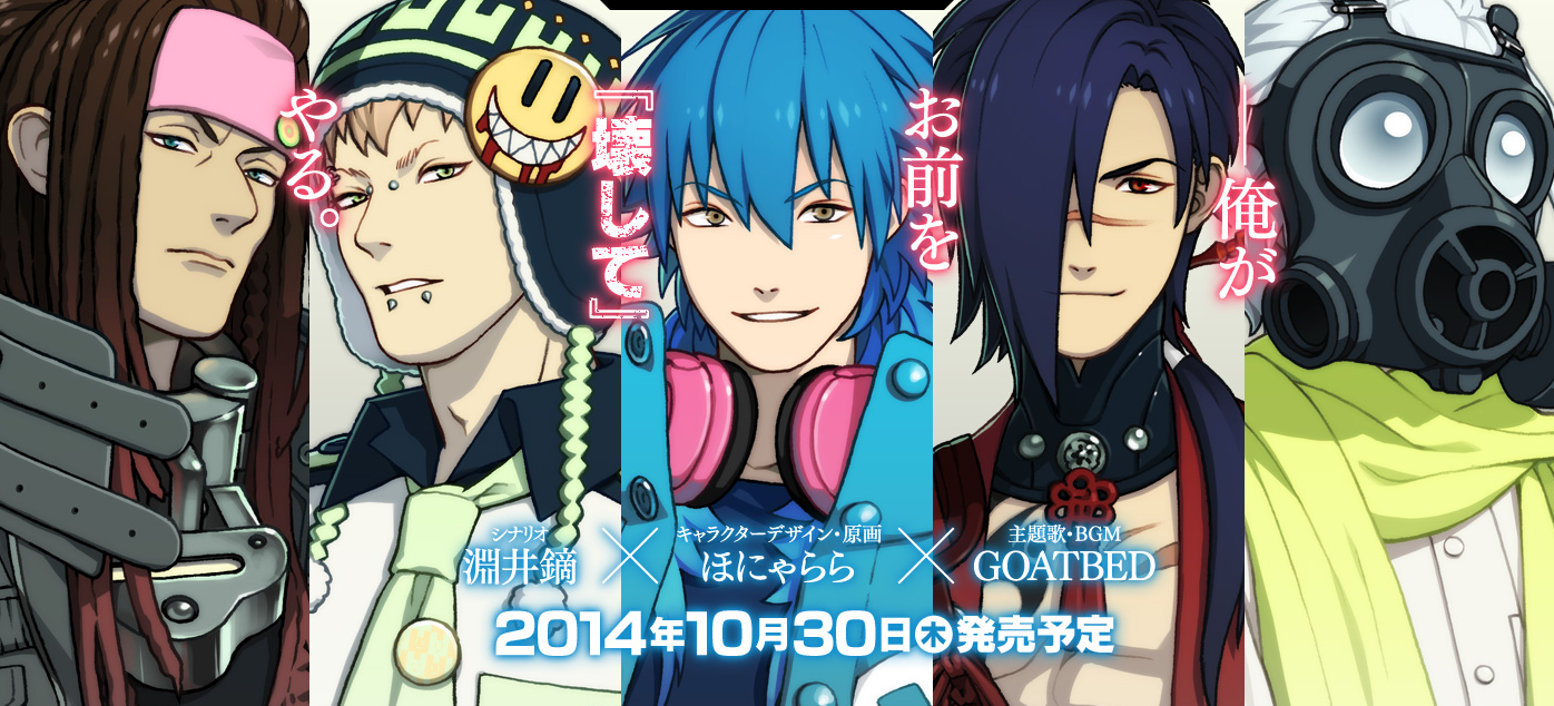 Dramatical Murder, A Boys' Love Game With A Sci-Fi Story Headed To