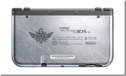 new nintendo 3ds xl monster hunter 4 ultimate edition