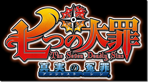 The Seven Deadly Sins For 3DS Is All About Exploring And Tag-Team ...