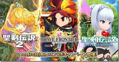 Secret Of Mana Characters Make A Cameo In Brave Frontier - Siliconera