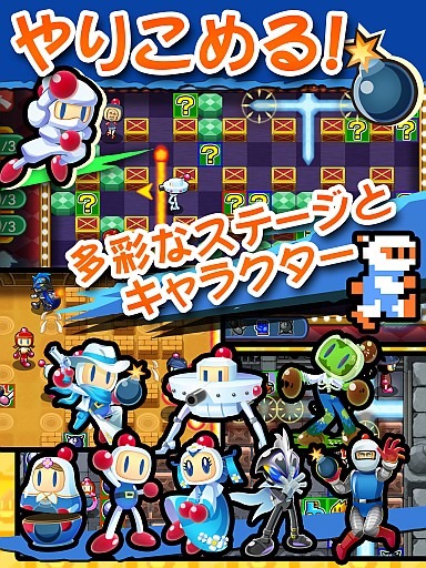 Knoebel on X: Ubisoft All-Star Blast! - Announcement Trailer It's a  Super Bomberman R Online clone with Ubisoft Characters on PC and Mobile.    / X