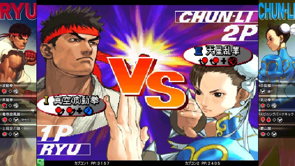 Street Fighter Iii Third Strike Returns To Japanese Arcades