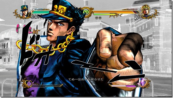 JoJo's Bizarre Adventure Points Its Eyes of Heaven at PS4, PS3