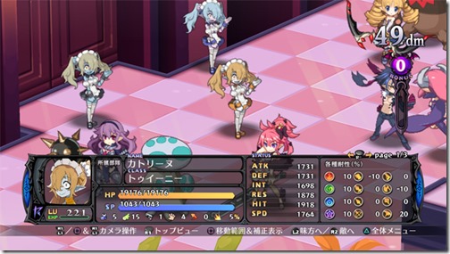 Disgaea 5's Pirate Specializes In Shooting Enemies From Afar - Siliconera