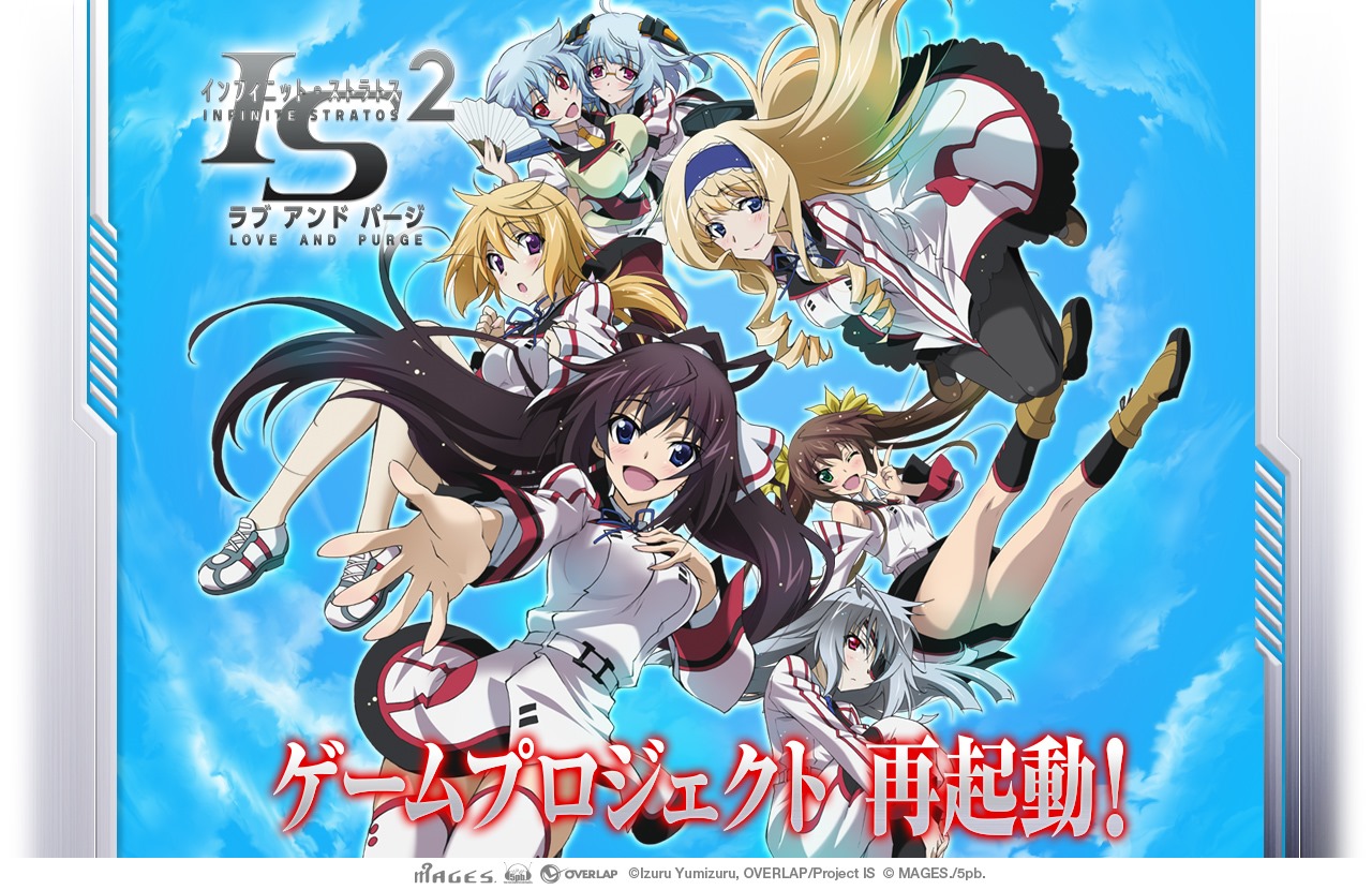 IS: Infinite Stratos 2 - PlayStation 3 Game - Visual Novel - Infinite  Stratos 2: Ignition Hearts - Limited Edition (5pb. Games, Overlap)