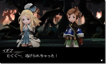 Bravely Second Brings Edea Lee Back for More, Introduces New Jobs -  Crunchyroll News